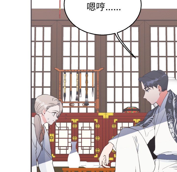 第5话 第 71 页