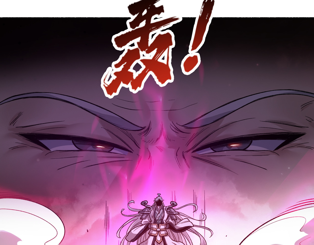第2话 沦为炉鼎吧！ 第 105 页