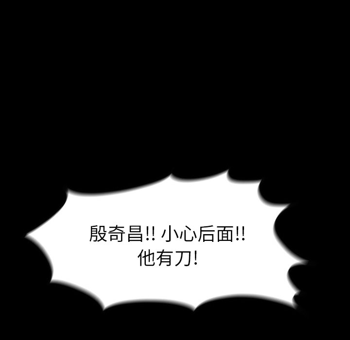 第 8 话 第 8 页