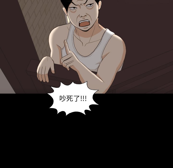 第31话 第 14 页