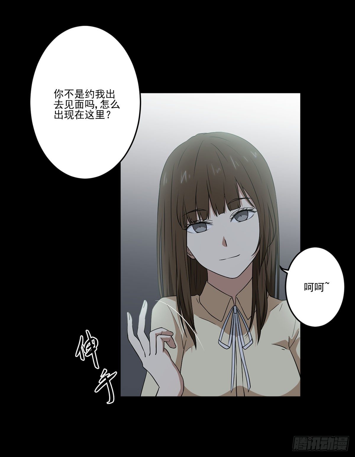 “邀请” 第 16 页