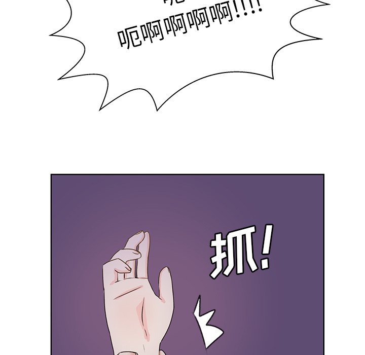 第33话 第 25 页