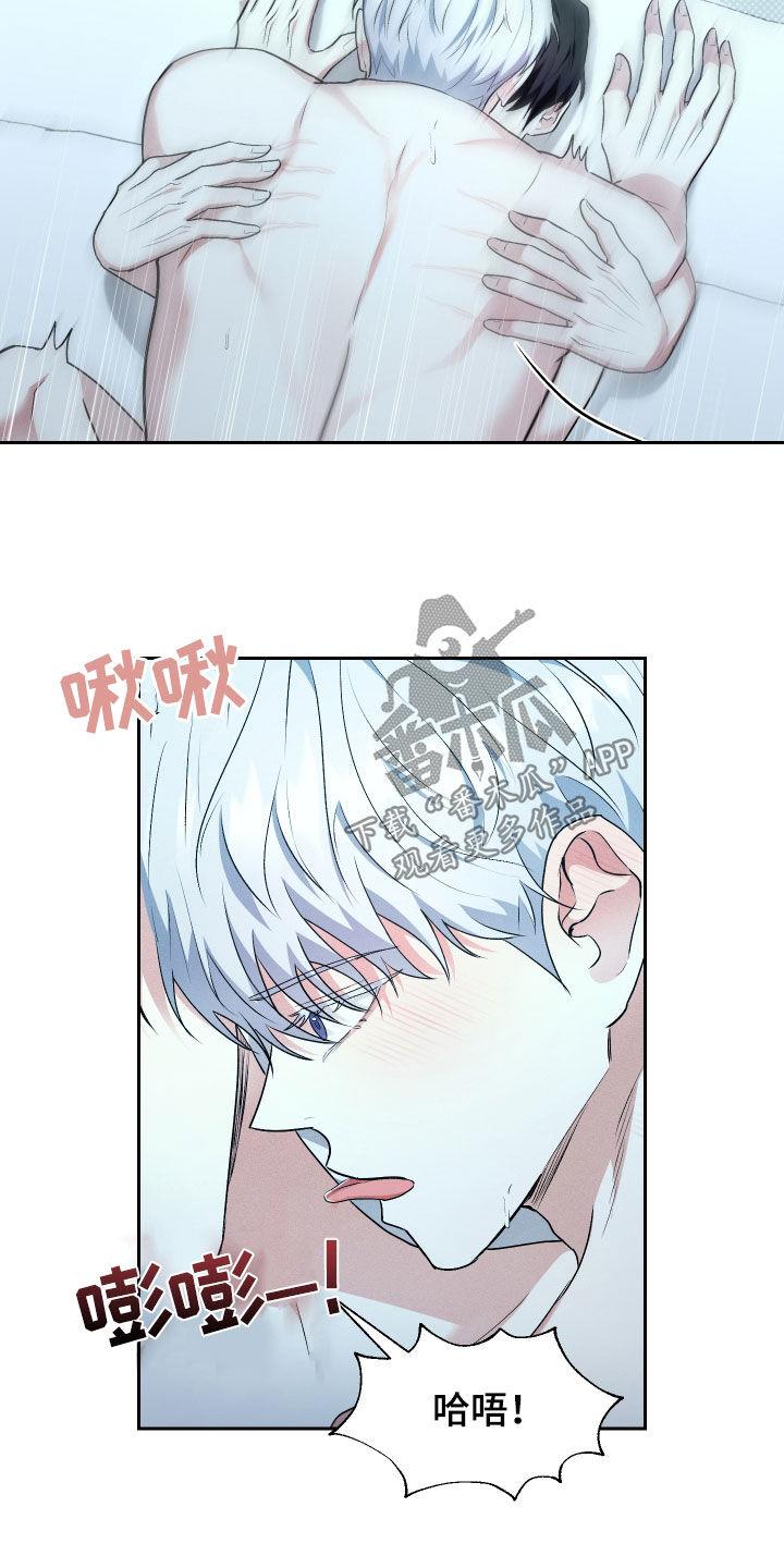 第39话 好点了吗 第 11 页