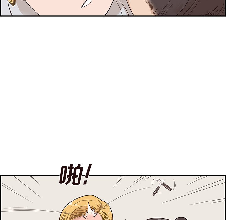 第69话 第 6 页