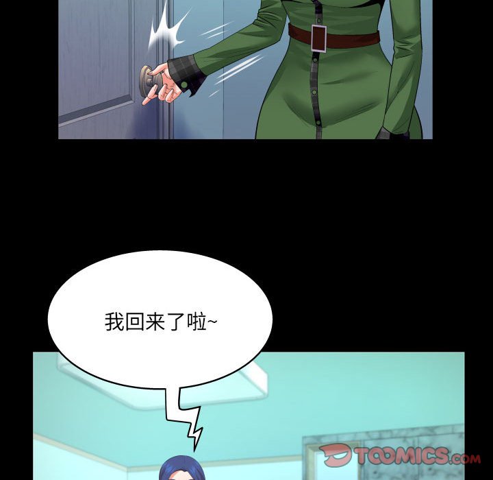 第107话 第 34 页