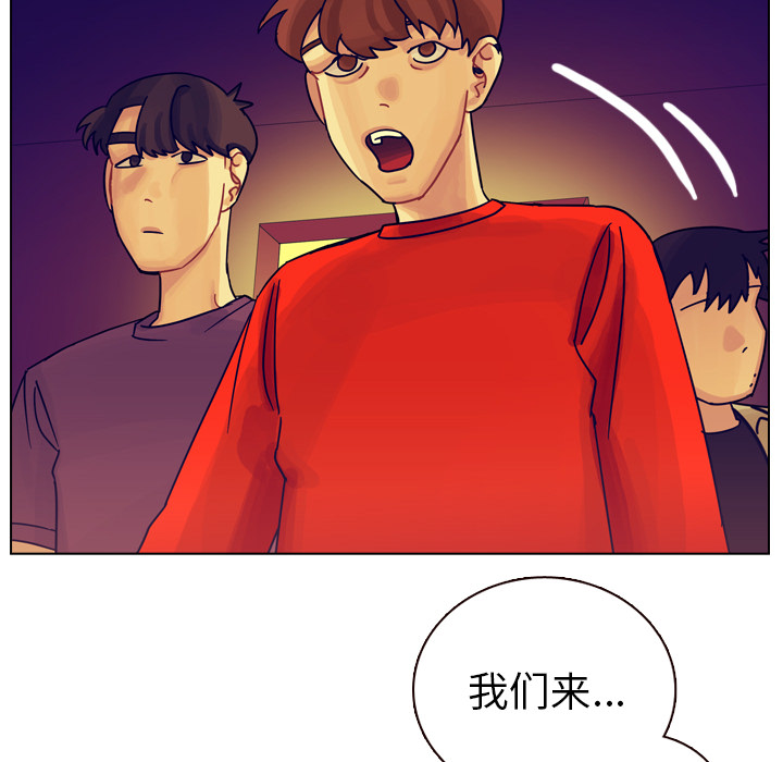 第36话 第 32 页