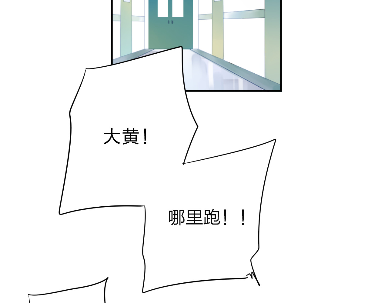 第37话 工具 第 210 页