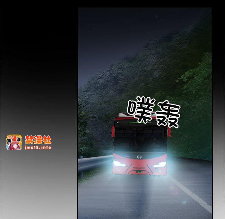 第9话 第 103 页