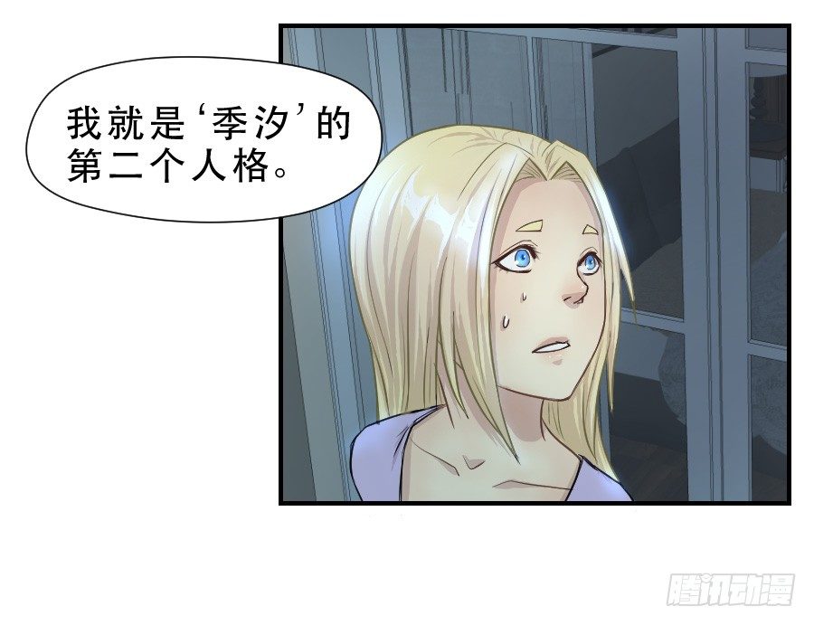 请再等一等 第 17 页