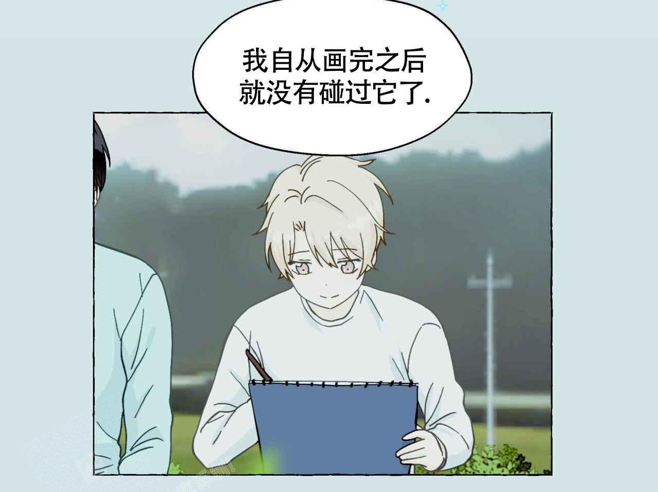 第121话 有事要做 第 3 页