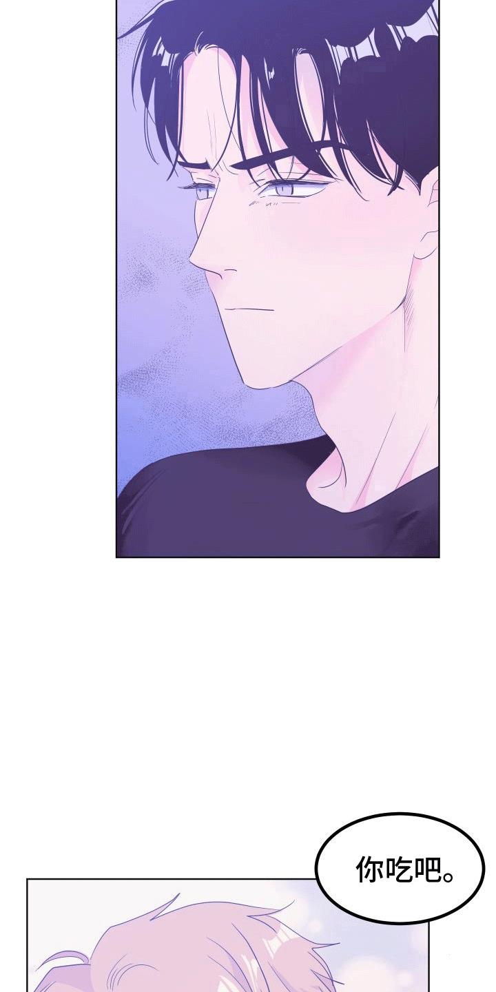 第5话 蛋糕 第 32 页