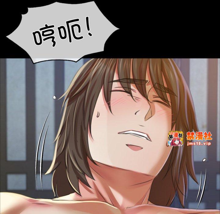 第46话 第 41 页