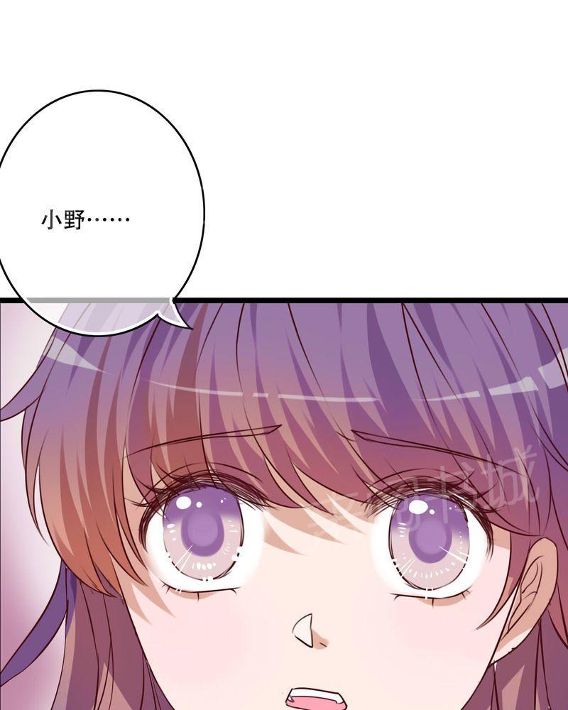 第92话 第 25 页