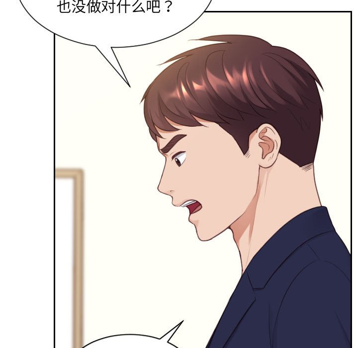 第37话 第 105 页