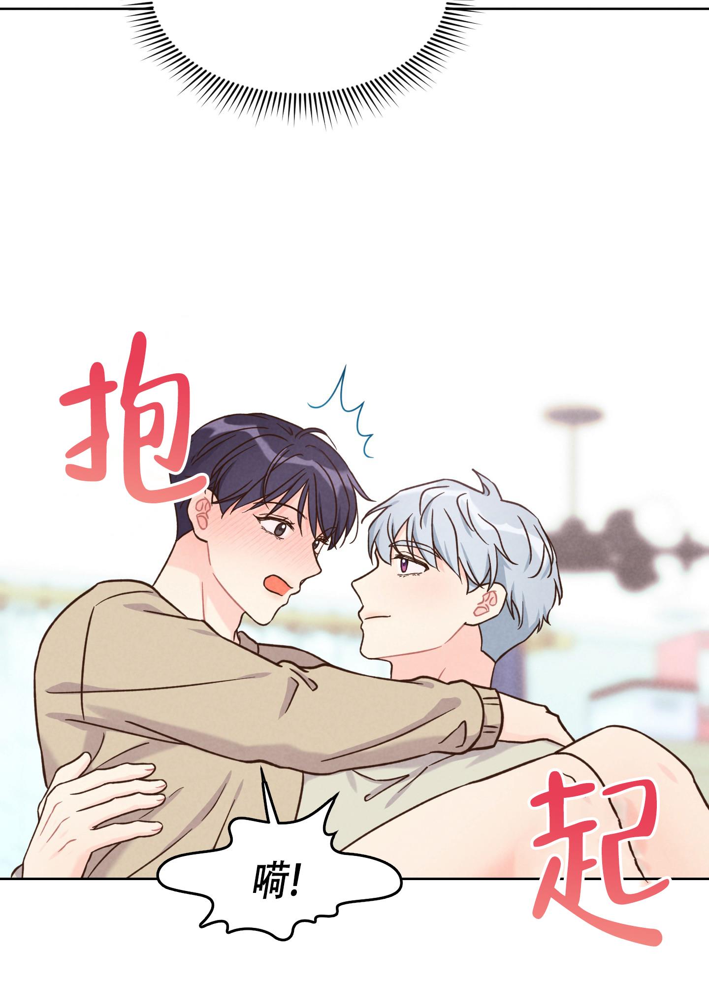 第3话 住手 第 22 页