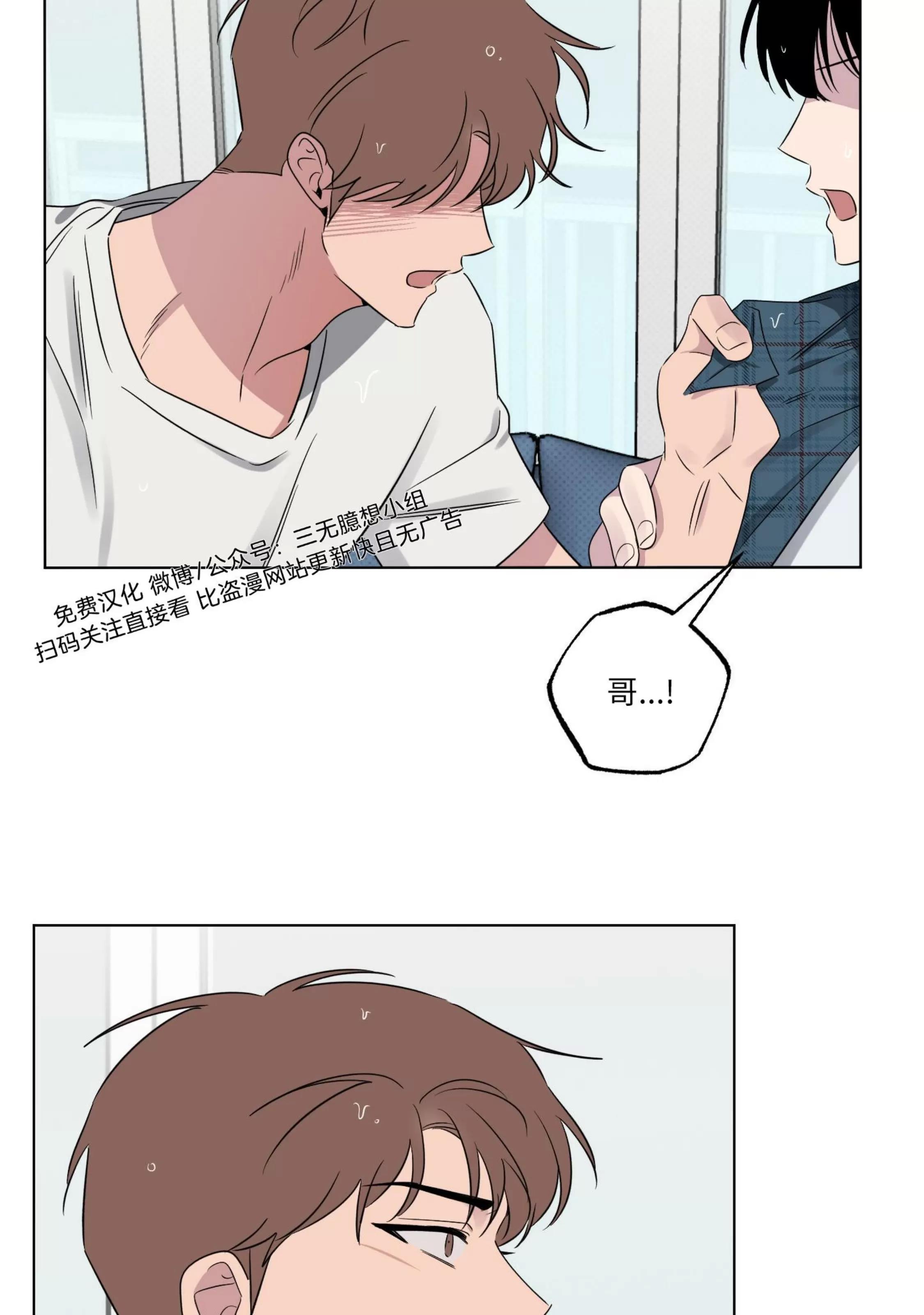 第28话 第 27 页