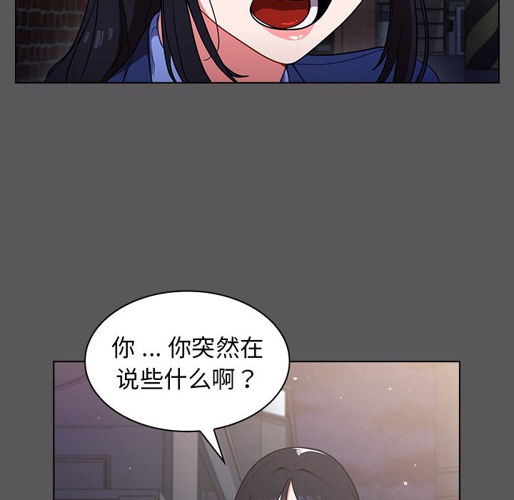 第10话 第 79 页