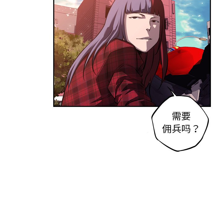 第71话 第 92 页