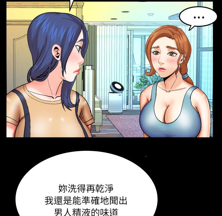 第91话 第 32 页