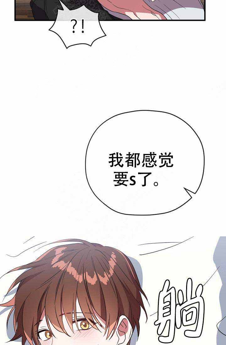 第64话 第64话 第 13 页