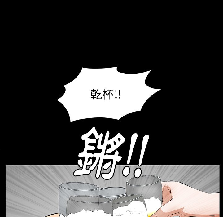 第13话 第 70 页