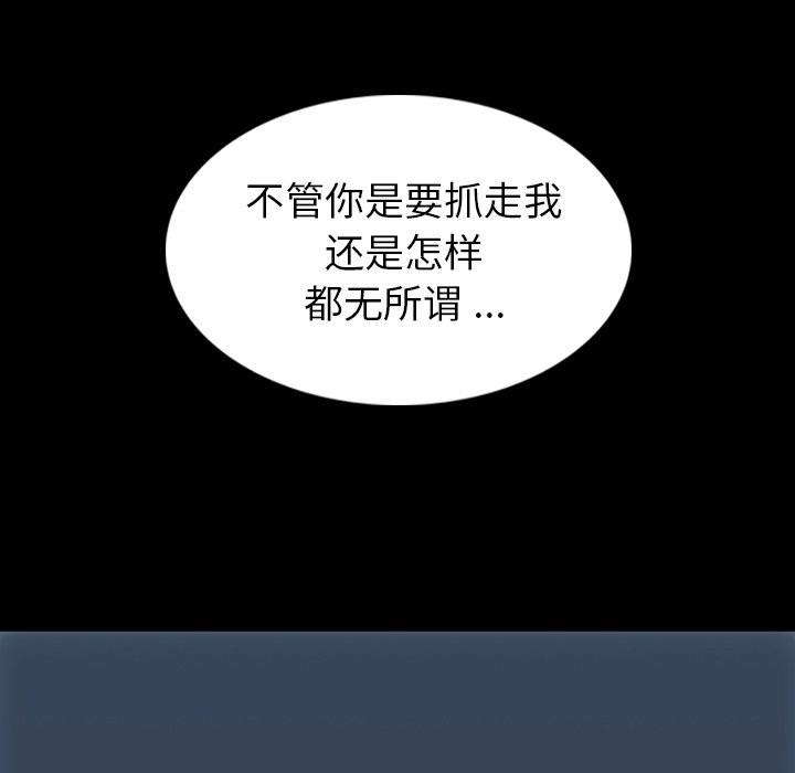 第33话 第 19 页