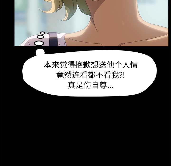 第7话 第 90 页