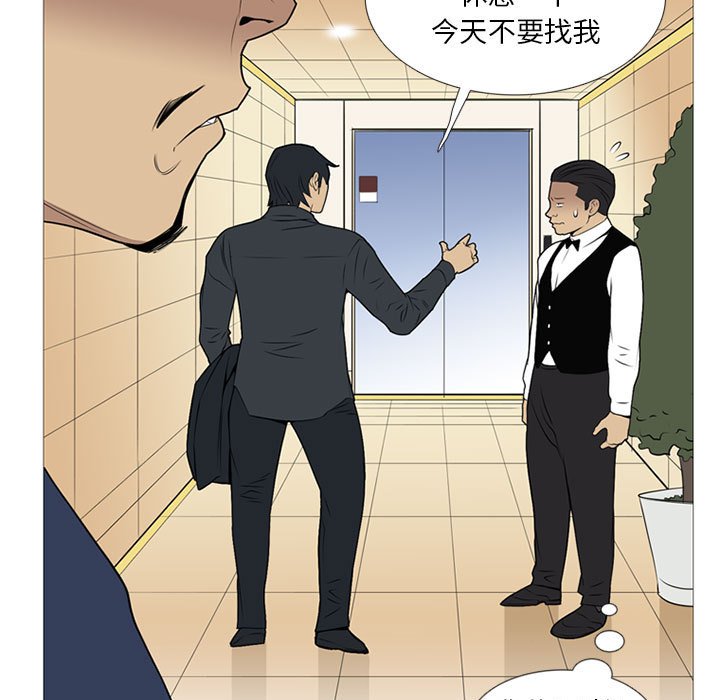 第21话 第 38 页