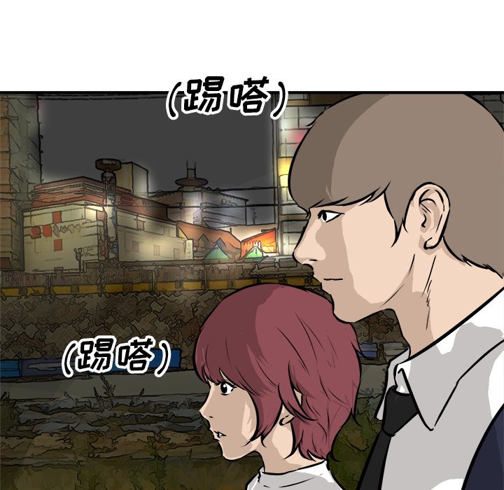 第76话 第 24 页