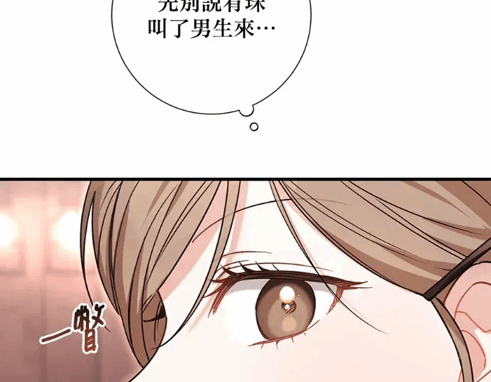 第28话第27话 第 23 页