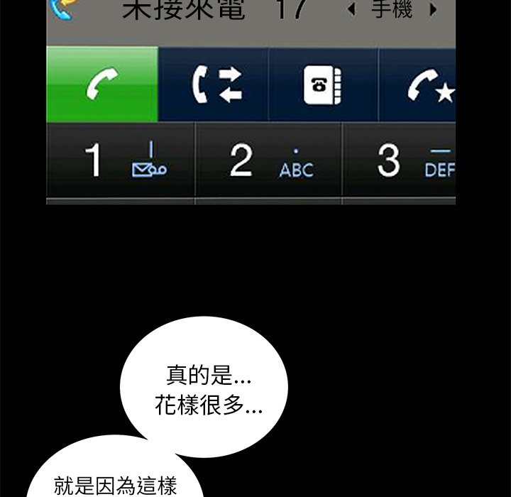 第9话 第 128 页
