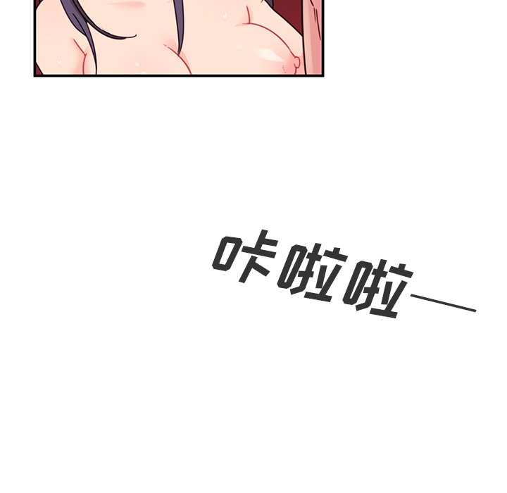 第10话 第 79 页
