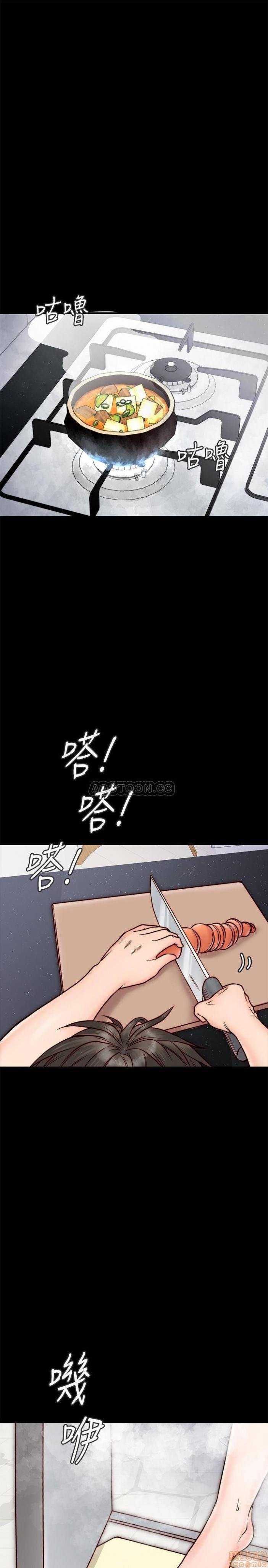 第3话3 第 20 页