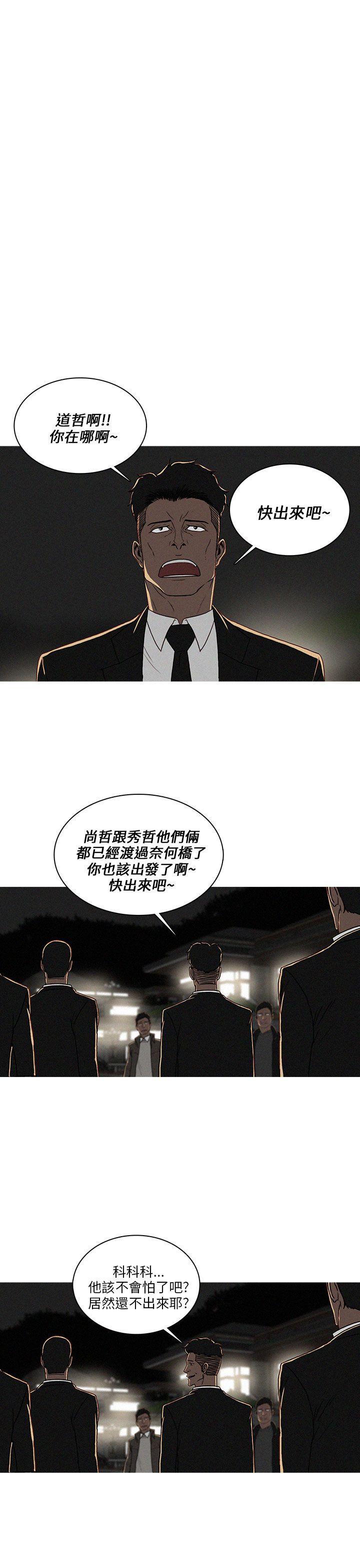 第56话 第 11 页
