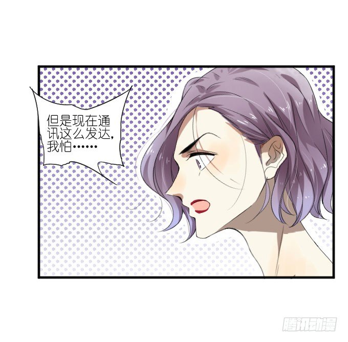第二季11 第 28 页