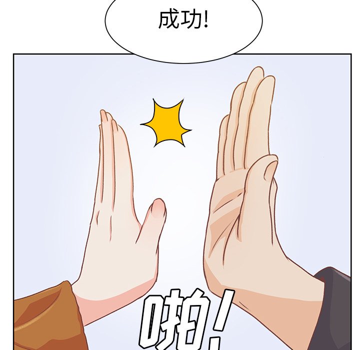 第13话 第 90 页