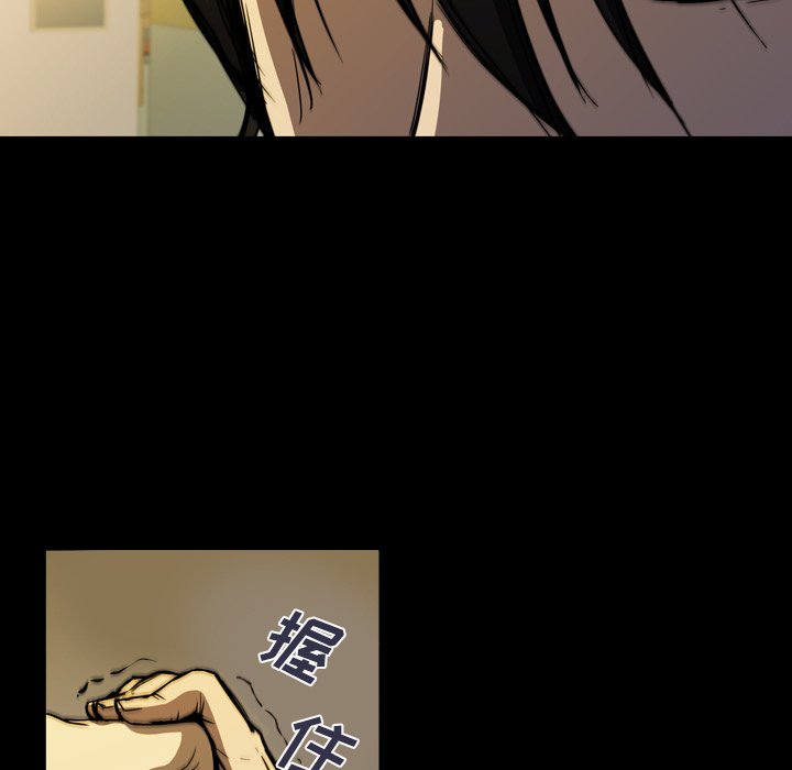 第 3 话 第 57 页