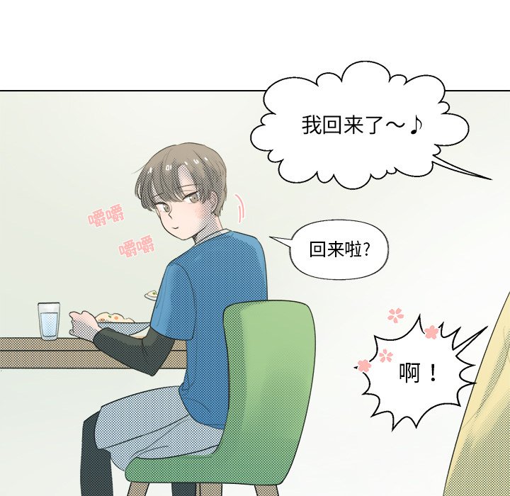 第5话 第 14 页