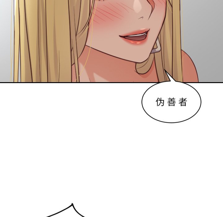 第18话 第 108 页