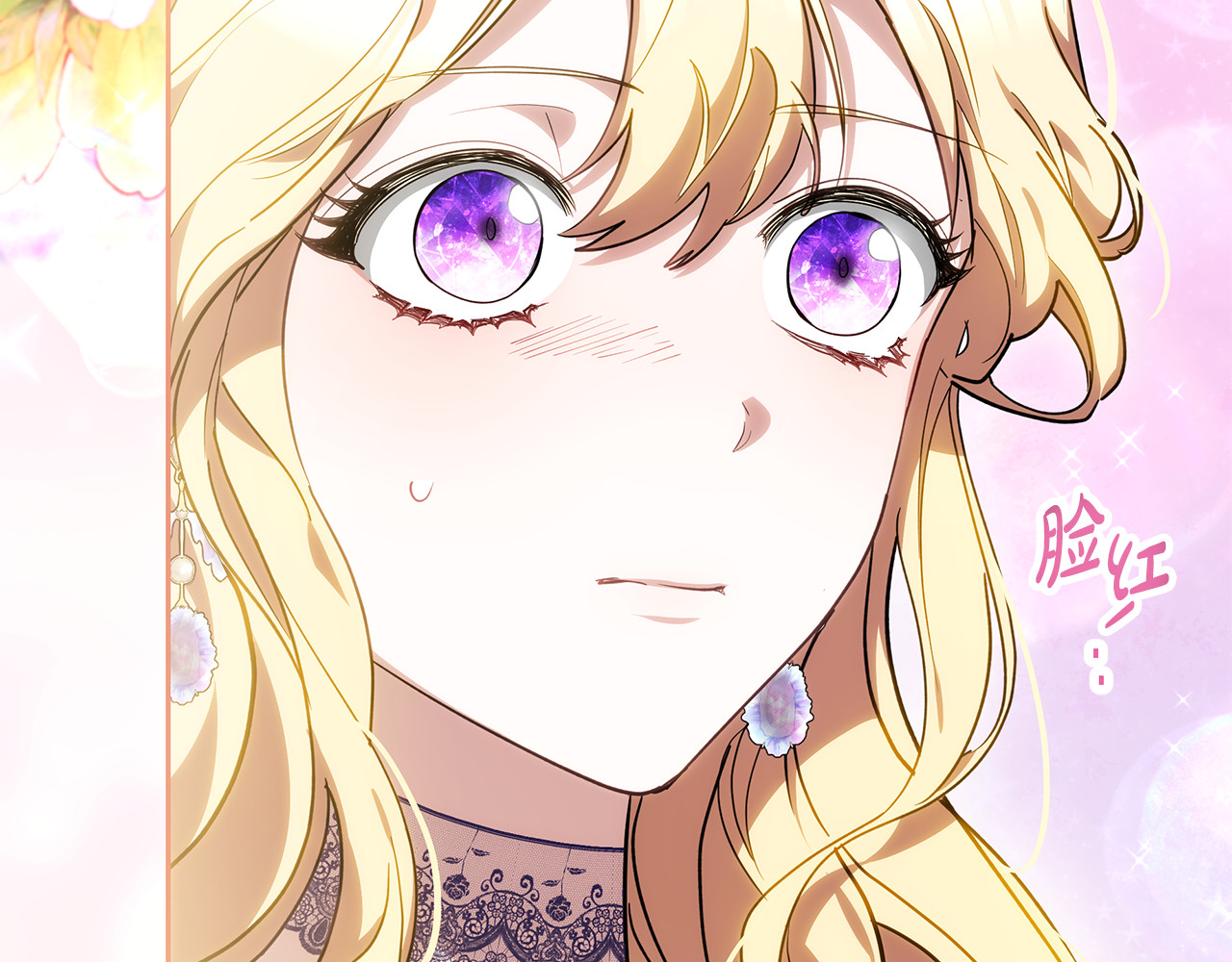 第23话 莫名的情愫 第 70 页