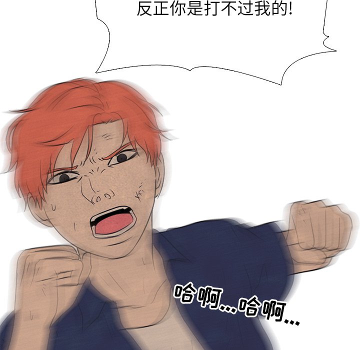第126话 第 94 页