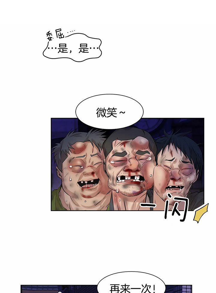 第15话 第15话 第 22 页