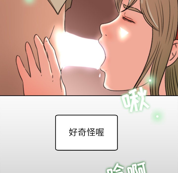 第11话 第 33 页