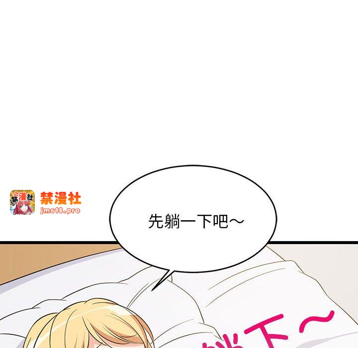 第10话 第 95 页