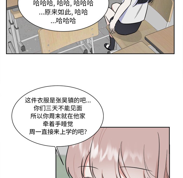 第28话 第 18 页