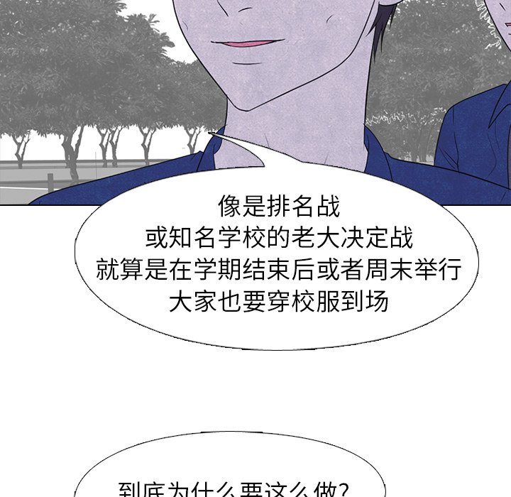 第214话 第 33 页
