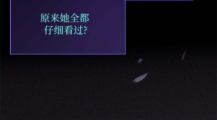 第14话 酒店 第 182 页