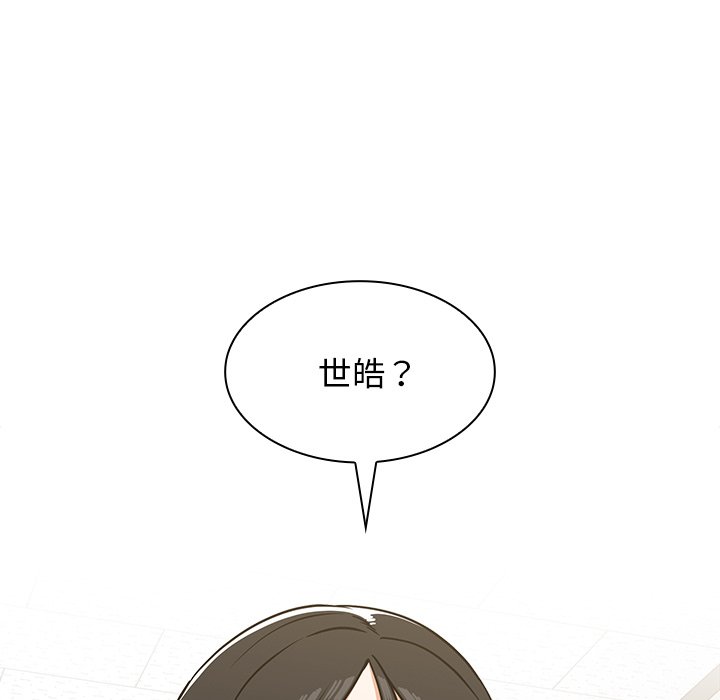 第4话 第 85 页