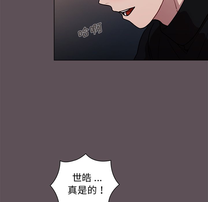 第7话 第 8 页