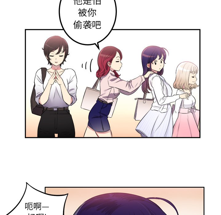 第1话 第 104 页